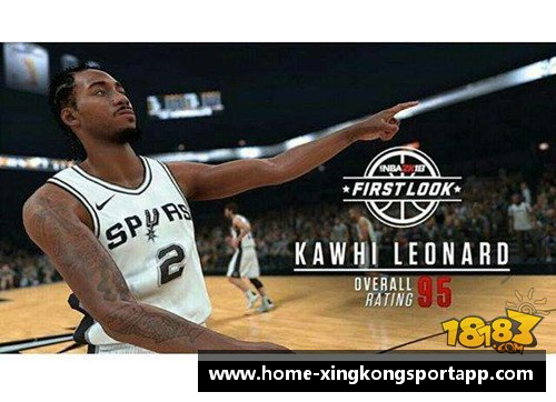 NBA职位解析：探索球员与教练的角色与职责