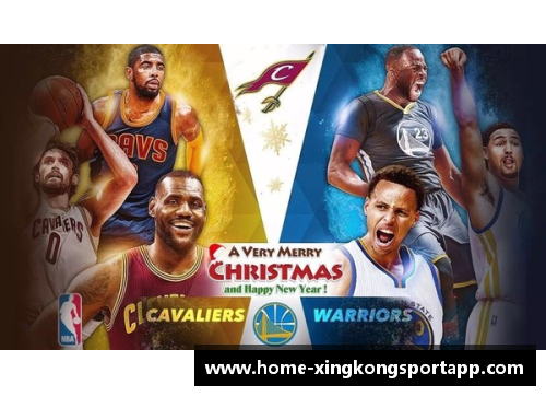 2009年NBA圣诞大战：巅峰对决与历史转折