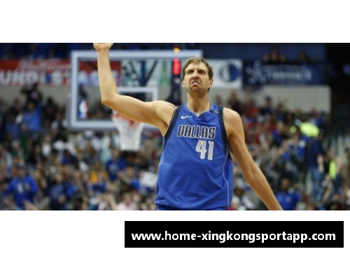 NBA老将诺维茨基：职业生涯辉煌回顾与退役传奇