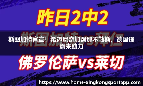 星空体育官网