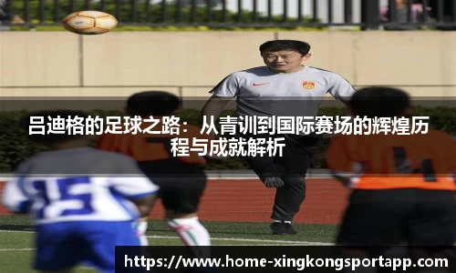 星空体育官网